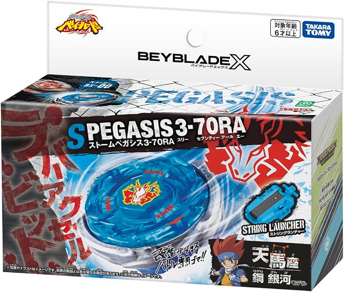 {Limited Sale} BX-00 Starter Storm Pegasus 3-70RA - Image 3