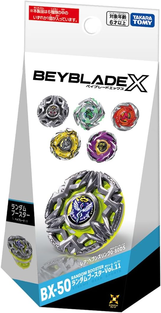 {Limited Sale} BX-50 Random Booster Vol.11 - Image 3